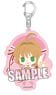 Chipicco Cardcaptor Sakura -Clear Card- Acrylic Key Ring [Sakura Ribbon Ver.] (Anime Toy)