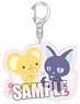 Chipicco Cardcaptor Sakura -Clear Card- Acrylic Key Ring [Kero-chan&Suppi] (Anime Toy)