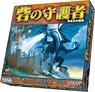Bastion (Japanese Edition) (Board Game)