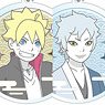 Boruto: Naruto Next Generations Trading Acrylic Key Ring (Set of 6) (Anime Toy)