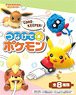 Pokemon Cord Keeper! Tsunagete Pokemon (Set of 8) (Shokugan)