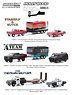 Hollywood Hitch & Tow Series 5 (Diecast Car)