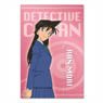 Detective Conan Post Card (2018 Ran Mori) (Anime Toy)