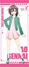 Frame Arms Girl Life-size Tapestry Ao (Anime Toy)