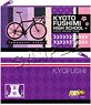 Yowamushi Pedal Glory Line Pouch Kyoto Fushimi High School (Anime Toy)