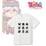 怪獣娘～かいじゅうがーるず～ (第2期) イニシャルデザインTシャツ レディース(サイズ/M) (キャラクターグッズ)