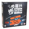 Stack a Biddi (English Ver) (w/Official Translation) (Board Game)