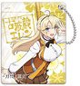 [Toji no Miko] Pass Case Eren Kohagura (Anime Toy)