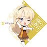 [Toji no Miko] Water Resistance/Endurance Sticker Eren Kohagura (Anime Toy)