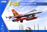 F-16C ファルコン トルコ空軍 (プラモデル)