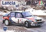 ランチア・デルタ HF インテグラーレ 1990 モンテカルロラリー (プラモデル)