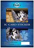 [Azur Lane] IC Card Sticker Set 03 Atago/Takao (Anime Toy)