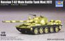 Russian T-62 Main Battle Tank Mod.1972 (Plastic model)