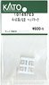 [ Assy Parts ] Headmark for Series KIHA81 Inaho (1 Set) (Model Train)