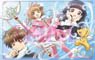 Cardcaptor Sakura: Clear Card B2 Tapestry (Anime Toy)