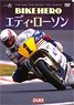 Bike Hero Vol.3 Eddie Lawson (DVD)