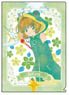 Cardcaptor Sakura A5 Clear File D (Green) (Anime Toy)
