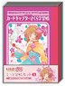 Cardcaptor Sakura Mini Note Set A (Sakura to Nakamatachi) (Anime Toy)