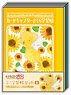 Cardcaptor Sakura Mini Note Set B (Kero-chan/Spinel Sun/Momo) (Anime Toy)
