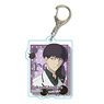 Acrylic Key Ring Tokyo Ghoul: Re/Kuki Urie (Anime Toy)