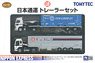 The Trailer Collection Nippon Express Trailer Set (Model Train)