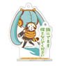Hatsune Miku x Rascal Acrylic Stand Key Ring Vol.5 (Anime Toy)