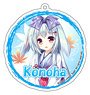 Yorite Konoha wa Kurenai ni Acrylic Key Ring [Konoha Tarumi] (Anime Toy)