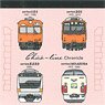 Railway Chronicle Chuo Line Memo Pad (Square) (Railway Related Items)