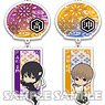 Gin Tama Wind Bell Yura Yura Key Ring (Set of 7) (Anime Toy)