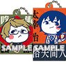 Bungo Stray Dogs: Dead Apple Retro Signboard Key Ring (Set of 10) (Anime Toy)