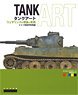 Tank Art German Armor WWWII (Book)