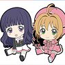 Cardcaptor Sakura: Clear Card Petanko Trading Rubber Strap (Set of 8) (Anime Toy)