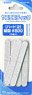 File Stick Hard 2 Finel Type #800 (10 Pieces) (Hobby Tool)