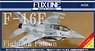 F-16F ファイティングファルコン UAE (プラモデル)