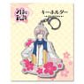 Zoku [Touken Ranbu -Hanamaru-] Key Ring 14: Kikko Sadamune (Anime Toy)