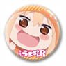 干物妹！うまるちゃんR 缶バッチ100 C (キャラクターグッズ)