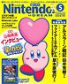 Nintendo Dream 2018 May w/Bonus Item (Hobby Magazine)