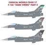 アメリカ空軍 F-16C `ダークバイパー(Have Glass スキーム)` Part.2 (デカール)