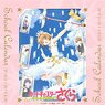 Cardcaptor Sakura: Clear Card 2018 School Calendar (Anime Toy)