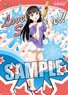 Love Live! Sunshine!! B5 Clear Sheet [Dia Kurosawa] Play in Water Ver. (Anime Toy)