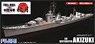 IJN Destroyer Akizuki Full Hull Model w/Cut Mask Seal (Plastic model)