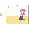 [Slow Start] Notebook Type Smartphone Case (Hana Ichinose) General Purpose L Size (Anime Toy)