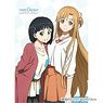 [Sword Art Online: Ordinal Scale] B2 Tapestry (Asuna & Suguha/Casual Wear) (Anime Toy)