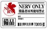 Neon Genesis Evangelion NERV Headquarters Equipment Water Resistant Sticker (Anime Toy)