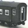 1/80(HO) Coach Type OHA41 (SURO51 Remodeling Car) Paper Kit (for 1-Car) (Unassembled Kit) (Model Train)