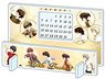Little Busters! Acrylic Calendar (Anime Toy)