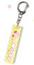 Stick Key Ring Kirby`s Dream Land 03 Dash (Anime Toy)