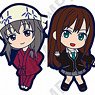 The Idolm@ster Cinderella Girls Embroidery Mascot Collection Ver. Cool (Set of 10) (Anime Toy)