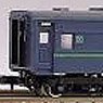 着色済み スロ54形 (青色・淡緑帯付き) (組み立てキット) (鉄道模型)