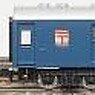 Pre-Colored Type OYU10 (Blue) (Unassembled Kit) (Model Train)